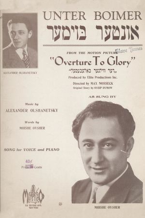 Overture to Glory's poster