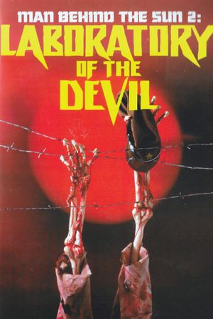 Maruta 2: Laboratory of the Devil's poster image