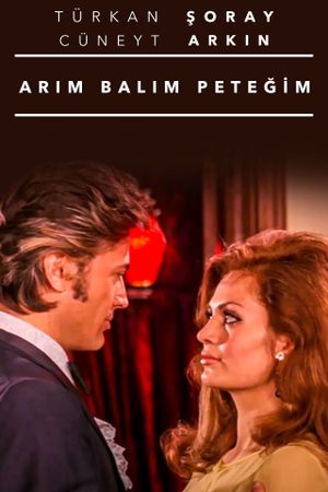 Arim Balim Petegim's poster