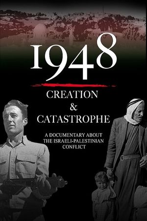 1948: Creation & Catastrophe's poster
