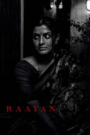 Raayan's poster
