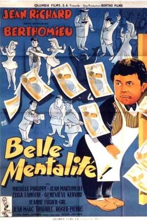 Wonderful Mentality's poster