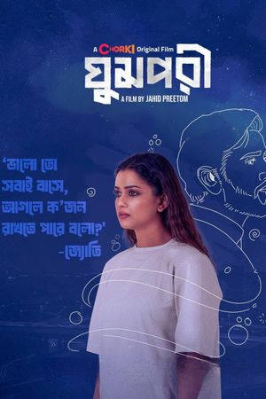 Neel Shukh's poster