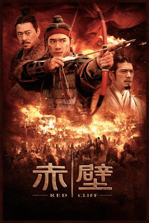 Red Cliff's poster