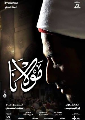 Mawlana's poster