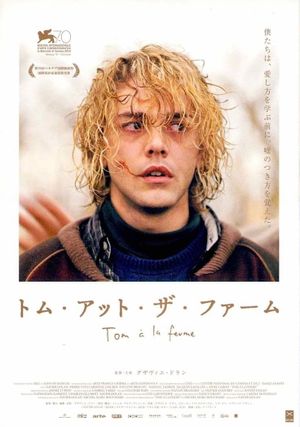 Tom at the Farm's poster