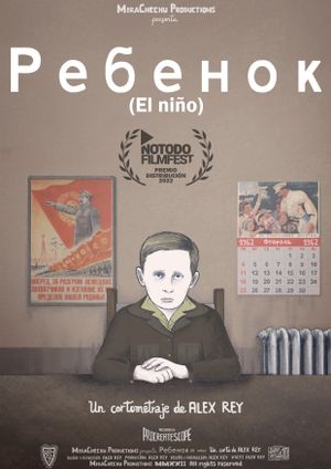 El niño's poster