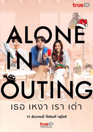 Alone in Outing's poster