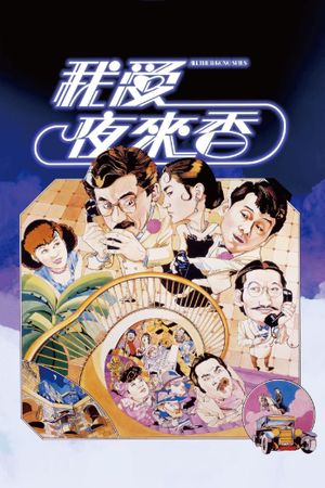All the Wrong Spies's poster