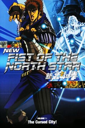 New Fist of the North Star: The Cursed City's poster