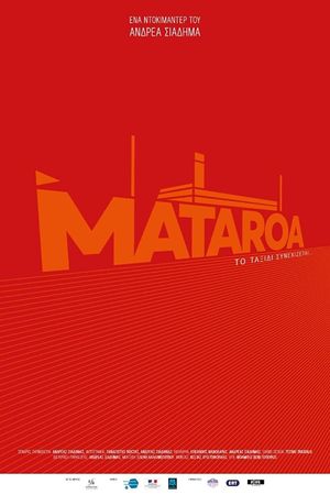 Mataroa: The Journey Goes On...'s poster