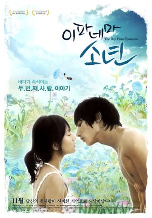 The Boy from Ipanema's poster