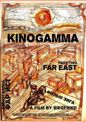 Kinogamma Part Two: Far East's poster