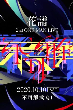 KAF 2nd ONE-MAN LIVE "Fukakai Two Q1"'s poster