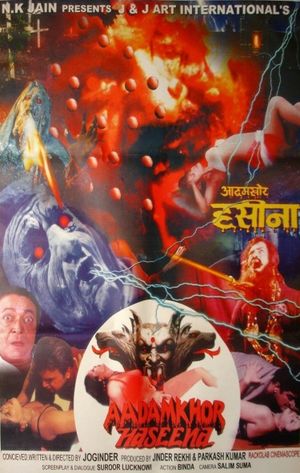 Aadamkhor Hasina's poster
