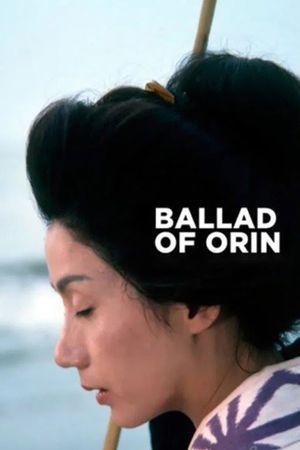 Ballad of Orin's poster