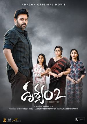 Drushyam 2's poster