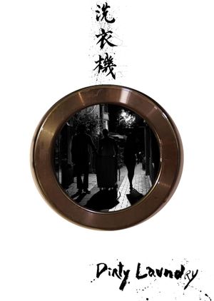 Dirty Laundry's poster
