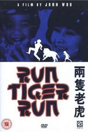 Run Tiger, Run's poster image