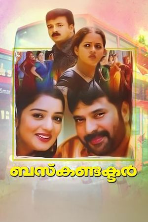 Bus Conductor's poster