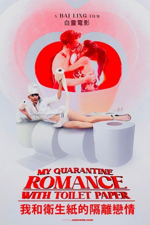 My Quarantine Romance with Toilet paper's poster image