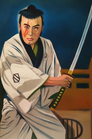 Sazen Tange and the Pot Worth a Million Ryo's poster