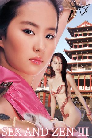 Sex and Zen III's poster image