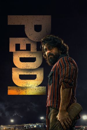 Peddi's poster