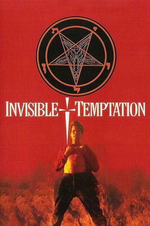 Invisible Temptation's poster