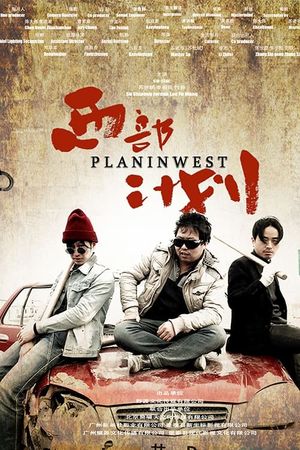Plan In West's poster