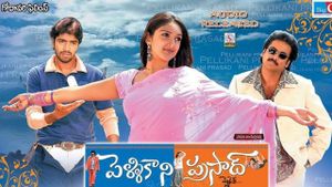 Pelli Kani Prasad's poster