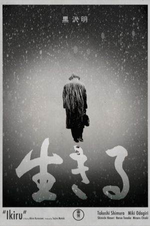 Ikiru's poster