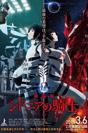 Knights of Sidonia: The Movie's poster