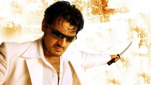 Billa's poster
