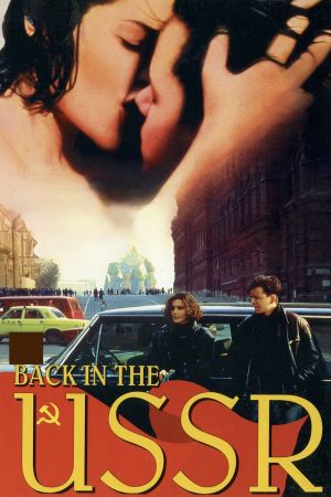 Back in the U.S.S.R.'s poster
