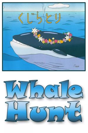 The Whale Hunt's poster