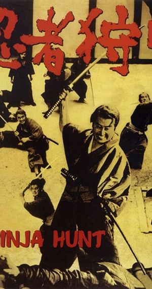 The Ninja Hunt's poster image