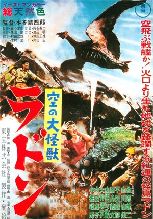 Rodan's poster