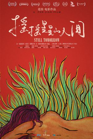 Still Tomorrow's poster