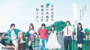 AnoHana: The Flower We Saw That Day's poster