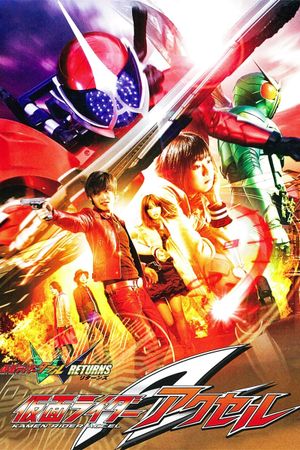 Kamen Rider W Returns: Kamen Rider Accel's poster