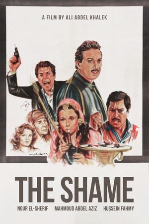 The Shame's poster