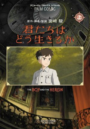 The Boy and the Heron's poster