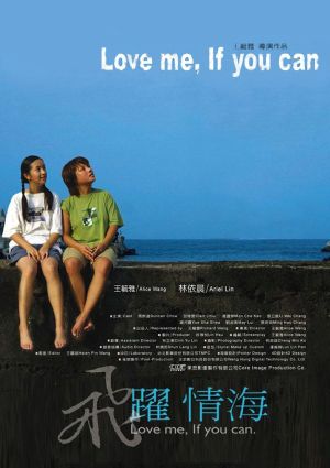 Love Me, If You Can's poster