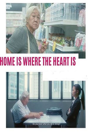 Home Is Where The Heart Is's poster