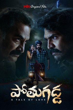 Pothugadda's poster