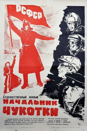 Nachalnik Chukotki's poster