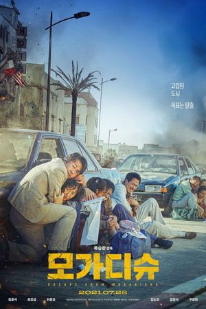 Escape from Mogadishu's poster