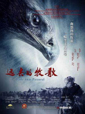 Fade Away Pastoral's poster