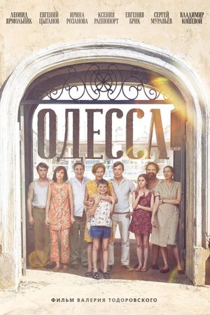 Odessa's poster